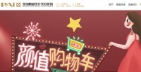 鹏爱医疗赴美上市,医美暴利背后有何隐忧?