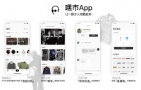 让一部分人先酷起来,「嘿市」要做潮流界的“闲鱼+小红书”