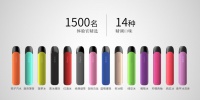 电子烟品牌「VPO微珀」完成A+轮融资,将继续投入供应链和渠道建设