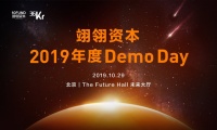 翊翎资本拉来15家明星被投,聊了聊产业投资的下一个十年