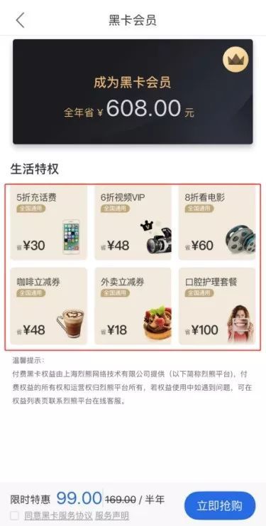 利器or门槛？消金公司掀起会员热，流量争夺升级