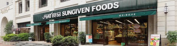 36氪首发 | 社区生鲜超市「元初食品」获麦星投资 1 亿元融资，对标 Trader Joe’s、走自有品牌战略