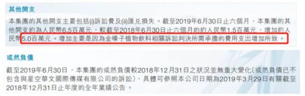 拖欠近5200万元广告费，金嗓子包装上的七旬老太，突然成了“老赖”