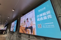 详解蛋壳公寓招股书:“新租赁”模式有价值吗?