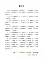 从2463部直降到438部,网络电影减量提质进行时