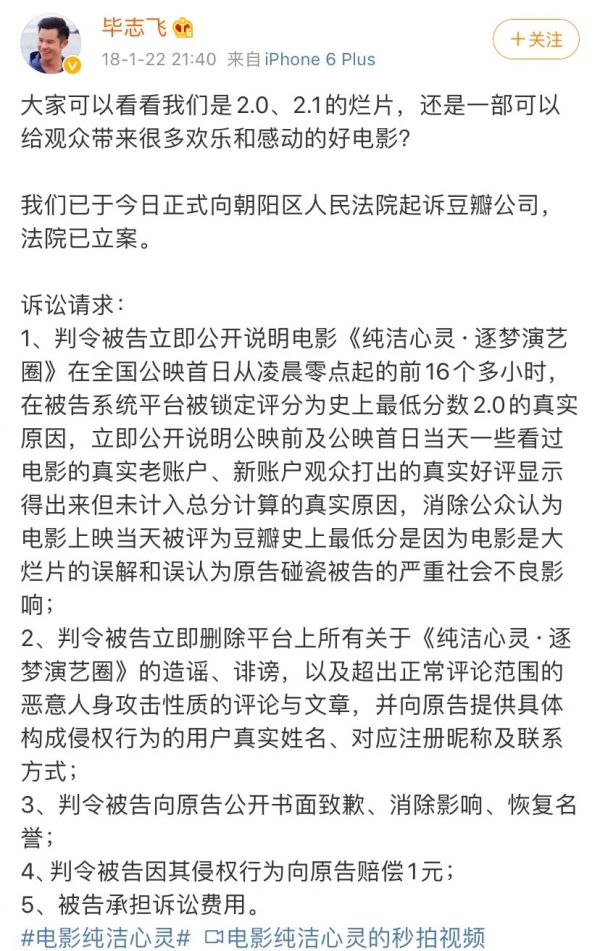 好人阿北，和拧巴的豆瓣