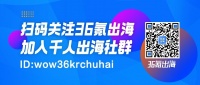 36氪首发 | 孵化非洲又一程？非程创新获戈壁创投、传音控股战略投资