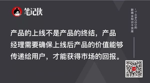 做增长，从0到1难，从1到100更难