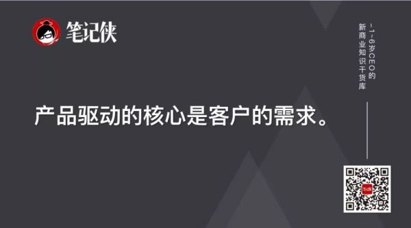 做增长，从0到1难，从1到100更难