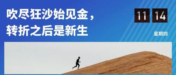 2019年度教育行业全析：快速奔跑的合规之年