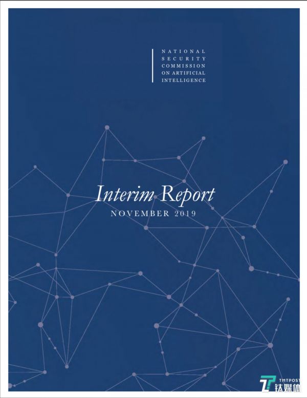 NSCAI 在2019年7月发布的《期中报告》