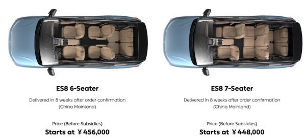 深扒Mobileye：与特斯拉分手，被英特尔收购，现在又成了蔚来的救星？