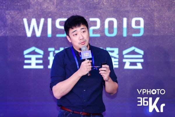 36K Global CEO马成：打破亚洲跨境信息不对称，第一个到达最具商业机会的市场 | 2019 WISE新经济之王大会