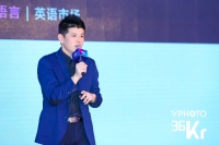 Facebook大中华区商务发展负责人陈震:出海赛道的三个机会|2019 WISE新经济之王大会