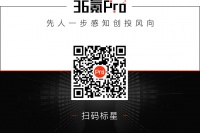 创投日报 | 「云势软件」获千万美元B轮融资；「涟泉大江户」想成为洗浴行业的“迪士尼”，用「Foodvisor」拍照获知食物卡路，以及今天值得关注的个早期项目