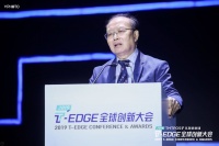 魏建国：不同意明年中国经济“破6”之说，明年整体向好 | 2019 T-EDGE