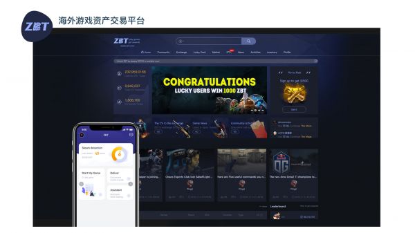 36氪首发 | 游戏资产交易平台「ZBT社区」完成千万元A轮融资，将持续布局海外游戏交易市场