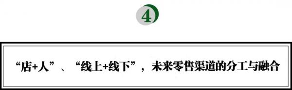 继续下沉还是出海？斯道资本蔡蓉：社交电商的增长如何破局