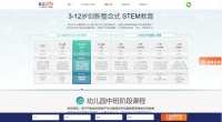 「昂立STEM」完成数千万元B轮融资,继续探索融合四门学科的STEM教育