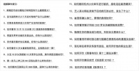 知乎2019变型记