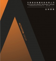 奢侈品牌营销服务商艾德韦宣昨日开簿,1月16日于港交所挂牌