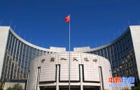 关于2020年工作,央行准备这么干