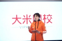入局水深火热的大班课,VIPKID借“大米网校”再探模式调整