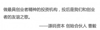 如何将“体系化、产品化”思维运用到投后服务中?