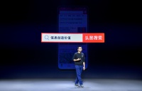 今日头条年度报告:创作者总收入46亿元,55万用户参与扶贫