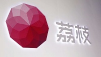 荔枝公布最新招股书:IPO估值上限达6.2亿美元,小米和微博有意认购