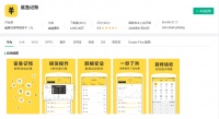 推出财商产品「财富星课堂」,「鲨鱼记账」认为工具+教育只是理财服务第一步