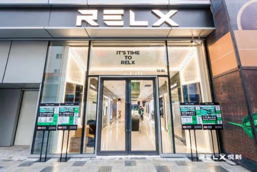 「RELX悦刻」布局线下新零售，落地电子烟品牌旗舰店