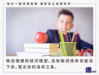 少儿编程,编不动了?