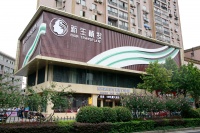 通过“植养护”一体化服务拯救脱发人群,「新生植发」掘金千亿毛发市场