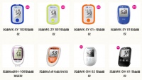 针对基层医疗市场做糖尿病监测,「民康生物」完成1.5亿元Pre-IPO轮融资