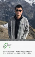 红杉翟佳:企业级服务将由下游到上游完成产业价值链重塑