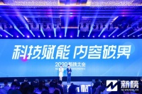36氪专访 | 新榜CEO徐达内:公众号底层有社交支撑,短视频难以颠覆它