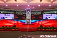 UCloud今日登陆科创板,我国云计算第一股产生|钛快讯