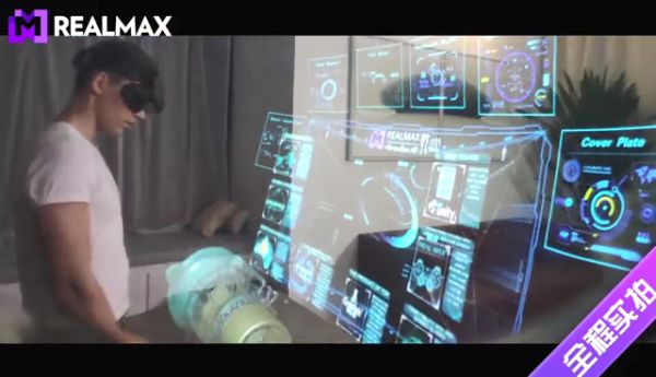 AR沉浸式视角+手势交互，「Realmax」还要建立AR内容生态