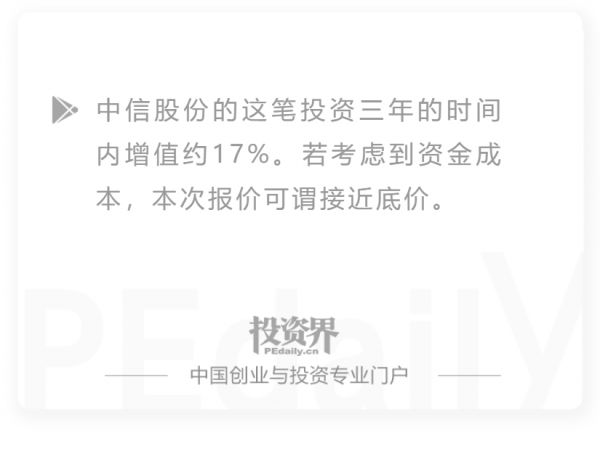 麦当劳，只同意卖给中信资本