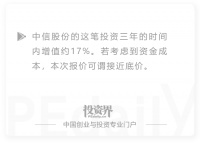 麦当劳,只同意卖给中信资本
