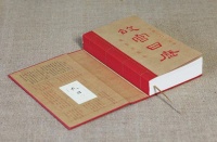 买来日历又不用,年轻人你图啥呢?