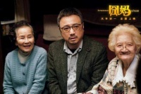 《囧妈》搅局+新型肺炎冲击,院线股反将迎来投资良机