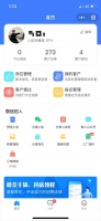 【蓝领日志】为工头提供效率型展业工具，「蓝鲸招工」要做区别于“我打”的 SaaS+交易市场
