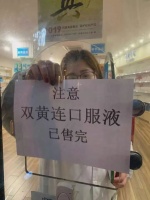 三天暴涨30倍,多少医药公司正鸡犬升天?