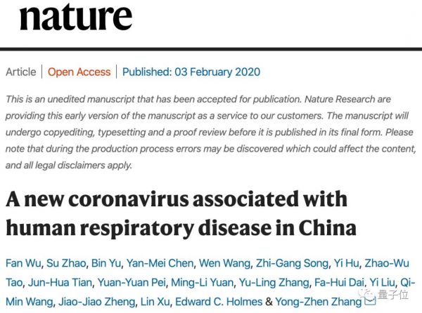 Nature首次、连发2篇新冠病毒论文：确认病毒进入细胞路径