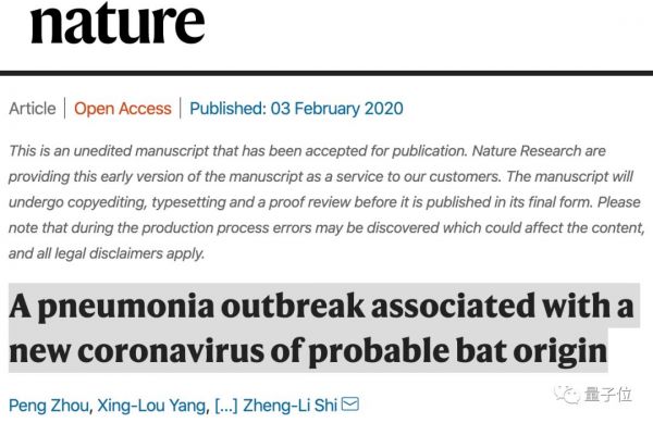 Nature首次、连发2篇新冠病毒论文：确认病毒进入细胞路径