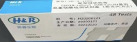 审批时限两年变四天,试剂盒“一路狂奔”进武汉