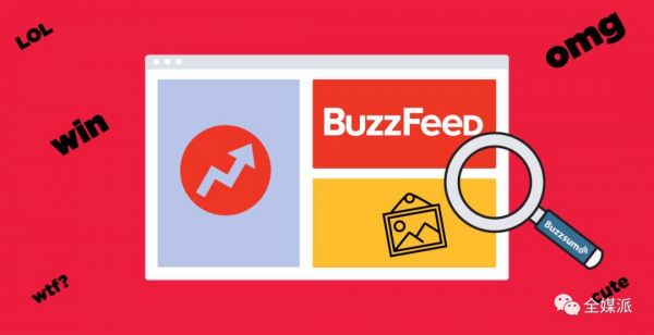 BuzzFeed：重新为金钱和荣光而战