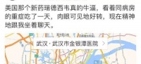 瑞德西韦，距离真的成为新冠特效药还有多远？